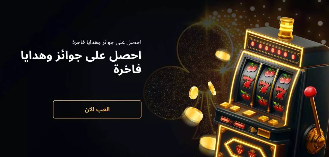 arabic online casino